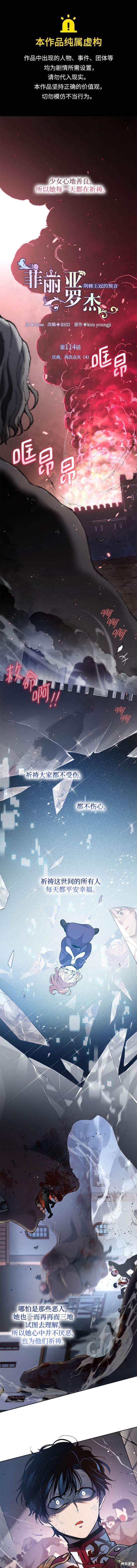 第114话0