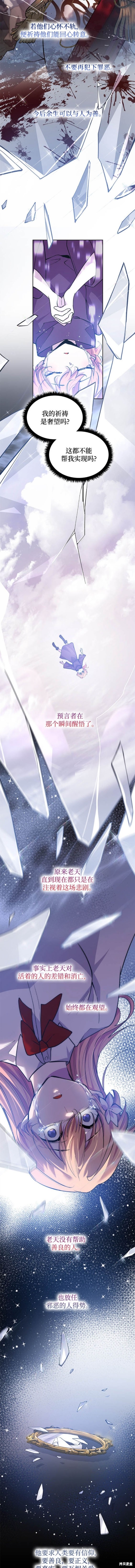 第114话1