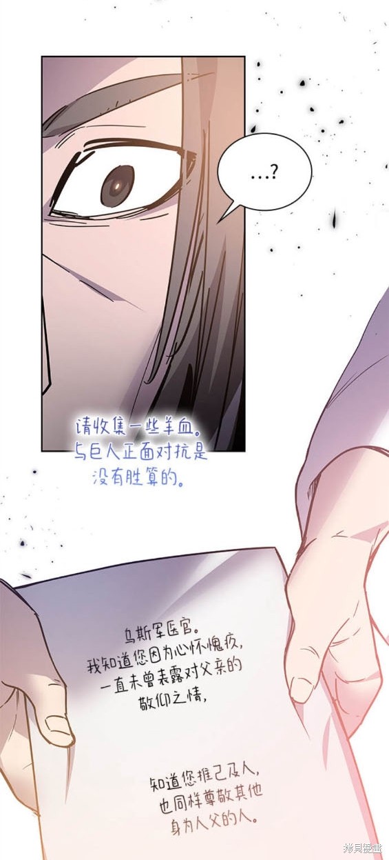第114话11