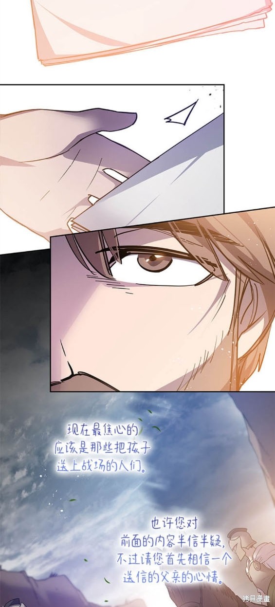 第114话12