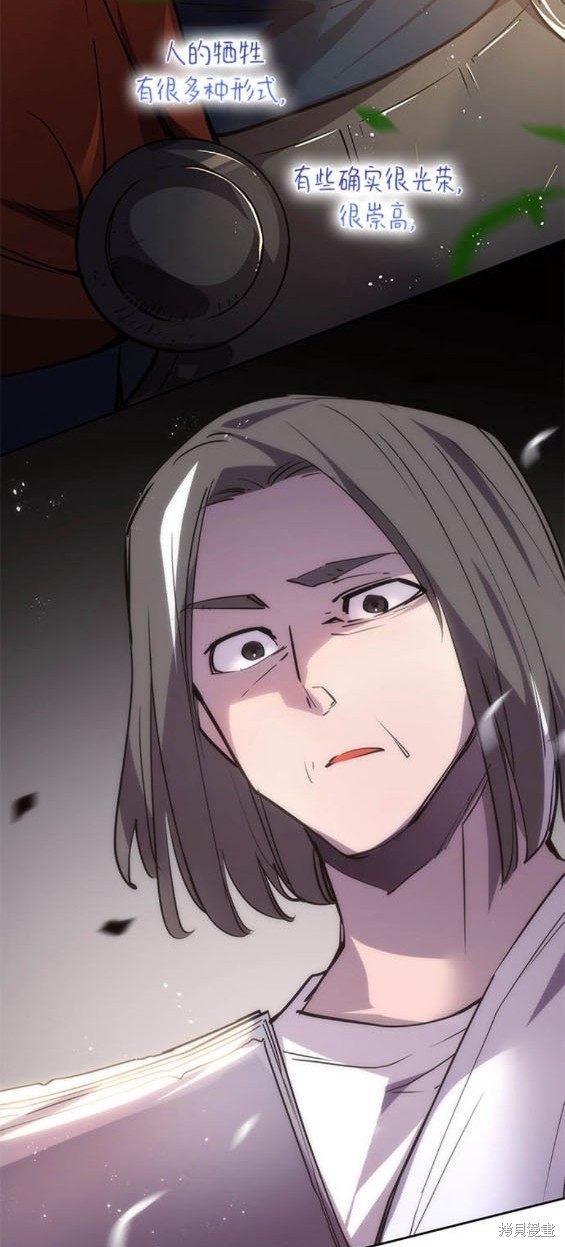 第114话14