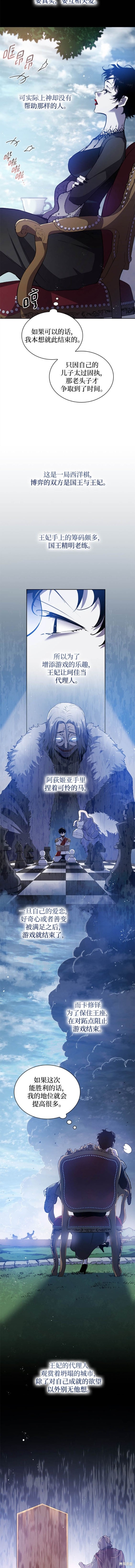 第114话2