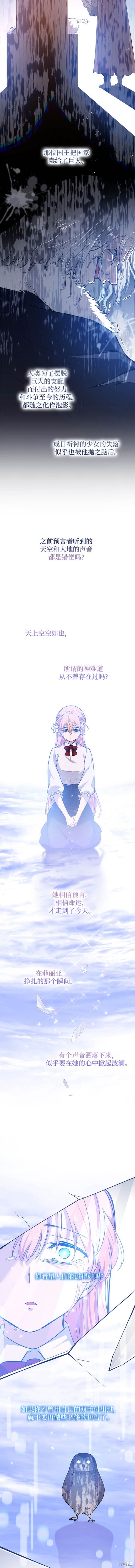 第114话3