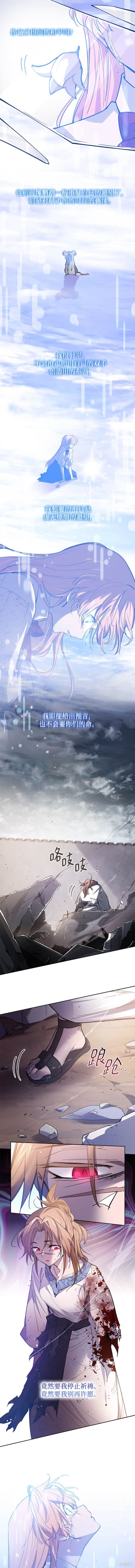 第114话4
