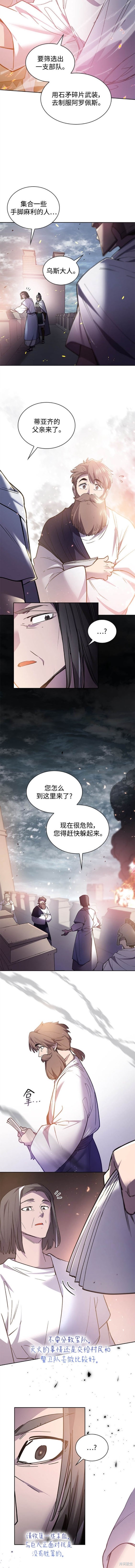 第114话9