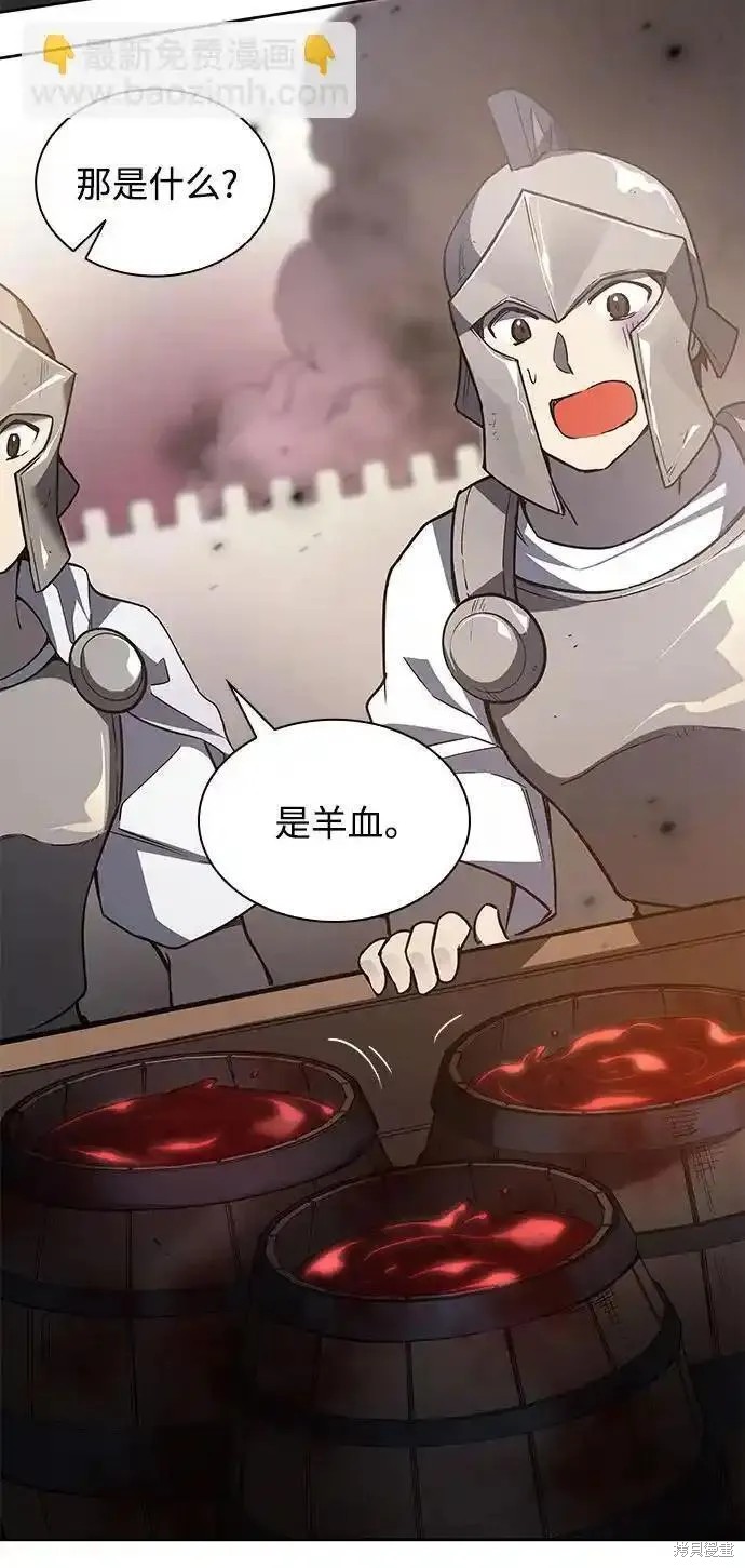 第115话10
