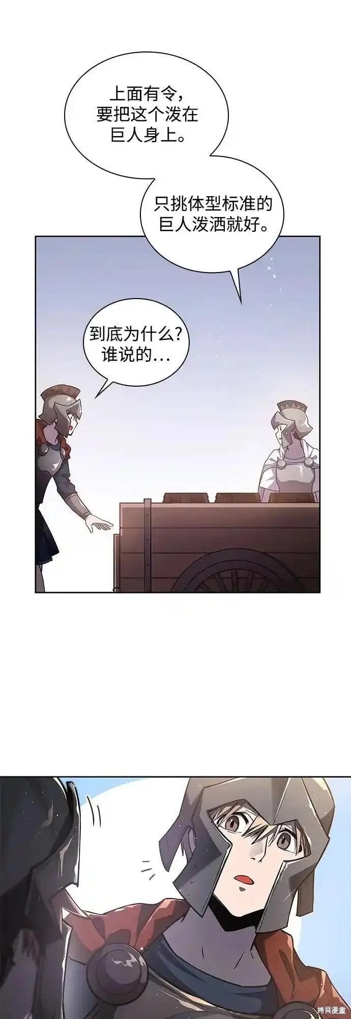 第115话11