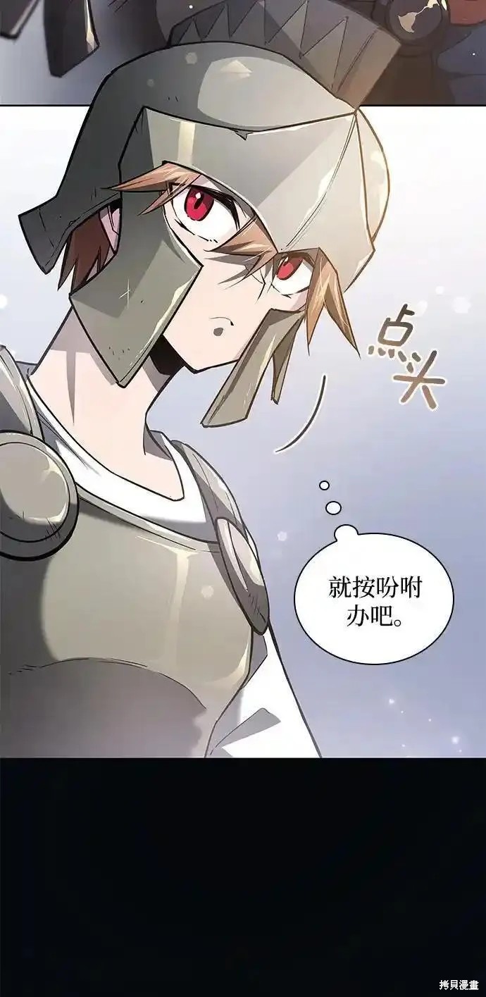 第115话12