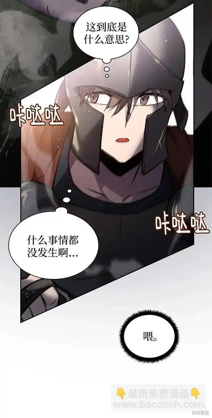 第115话16
