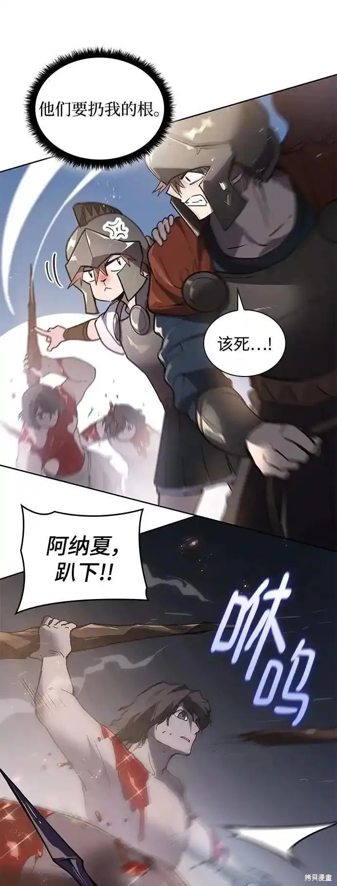 第115话17