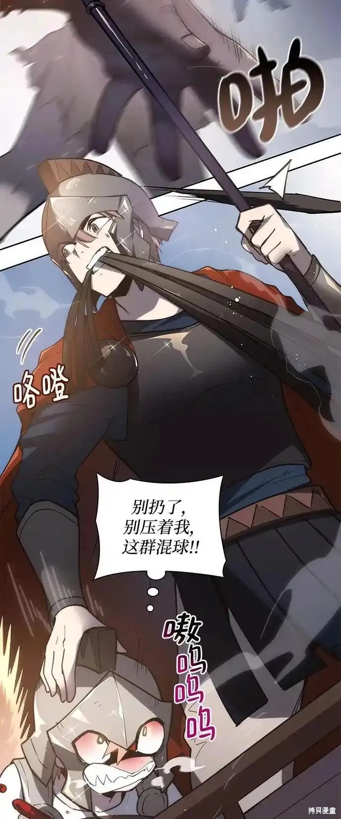 第115话18