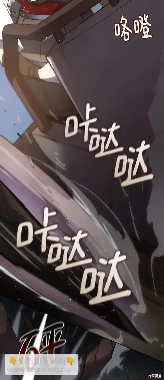第115话19