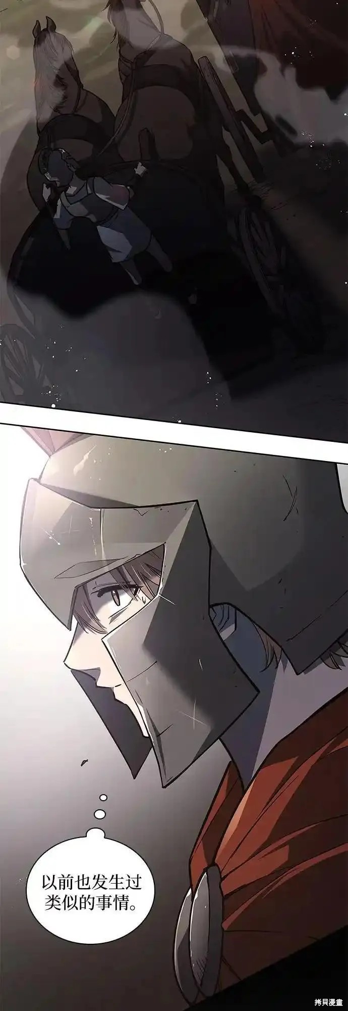 第115话2