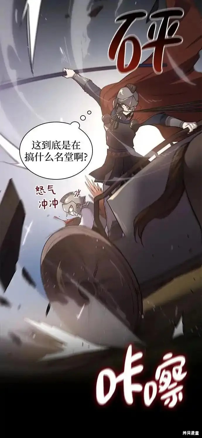 第115话20
