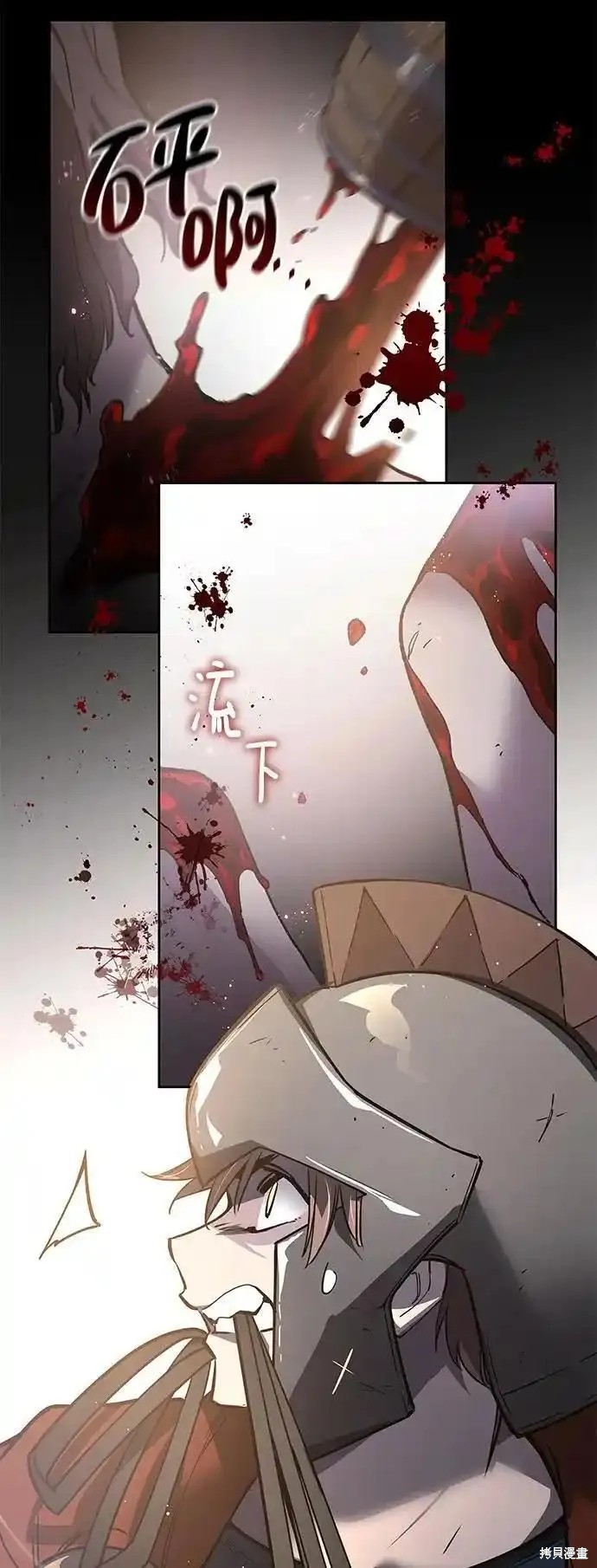 第115话21