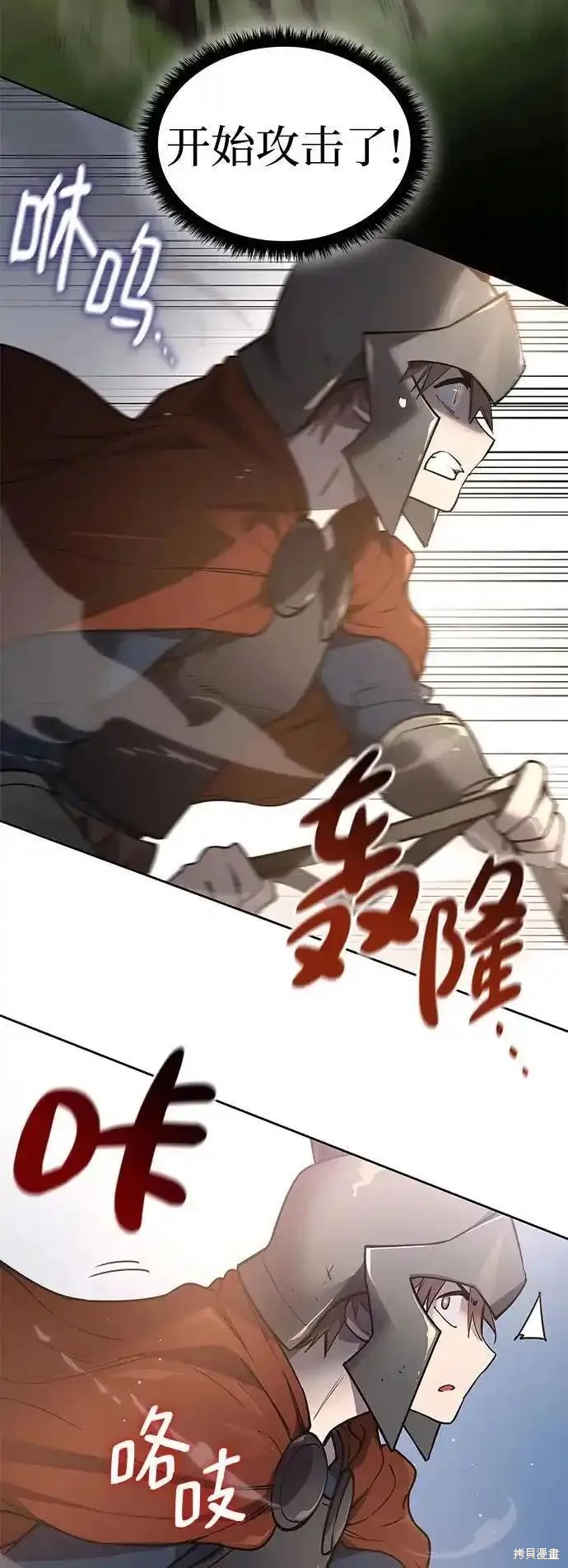 第115话23