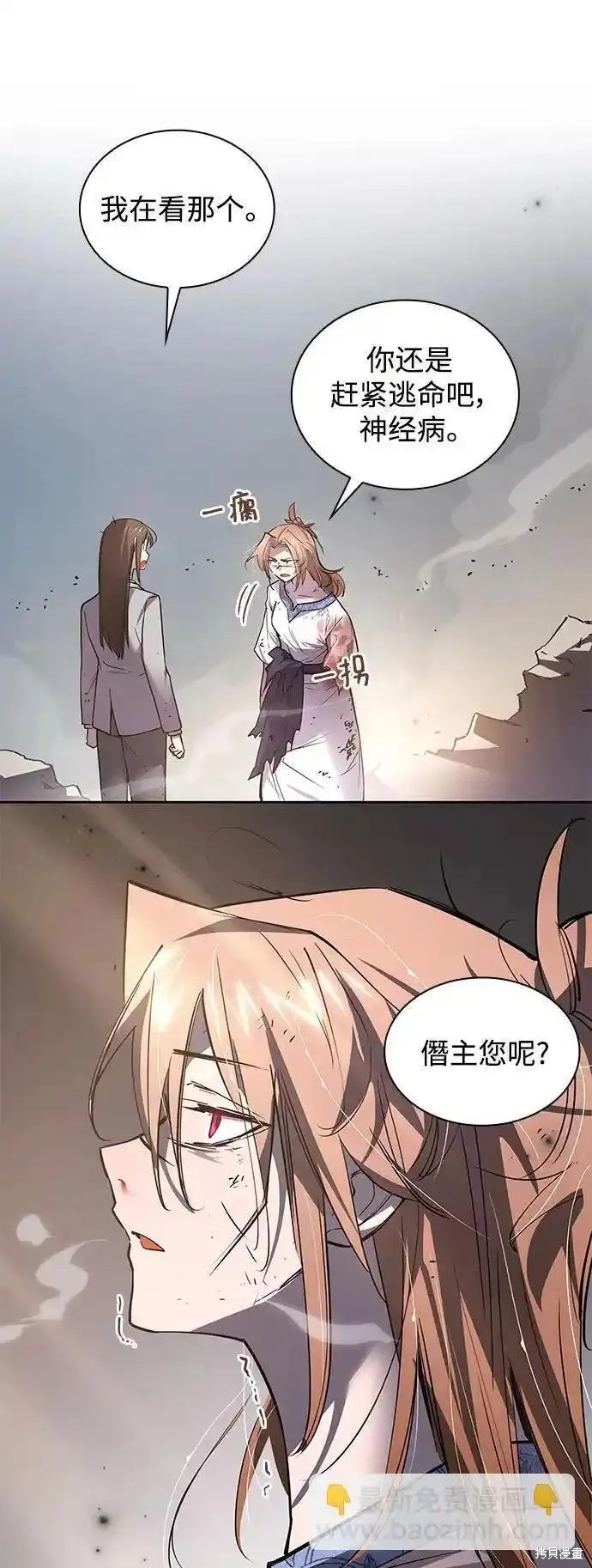 第115话30