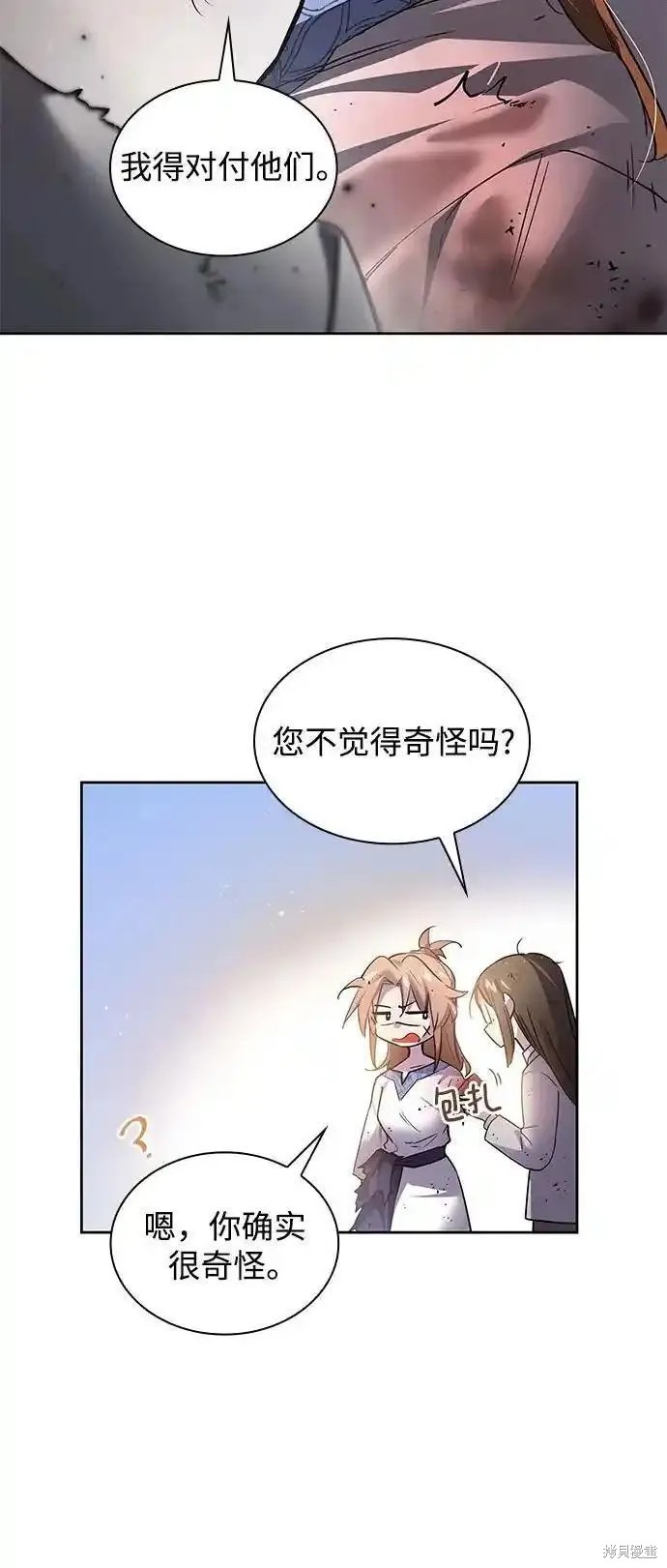 第115话31