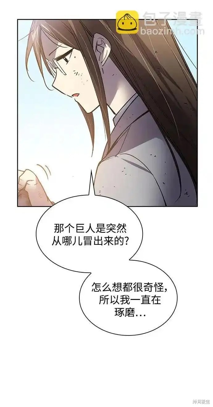 第115话32