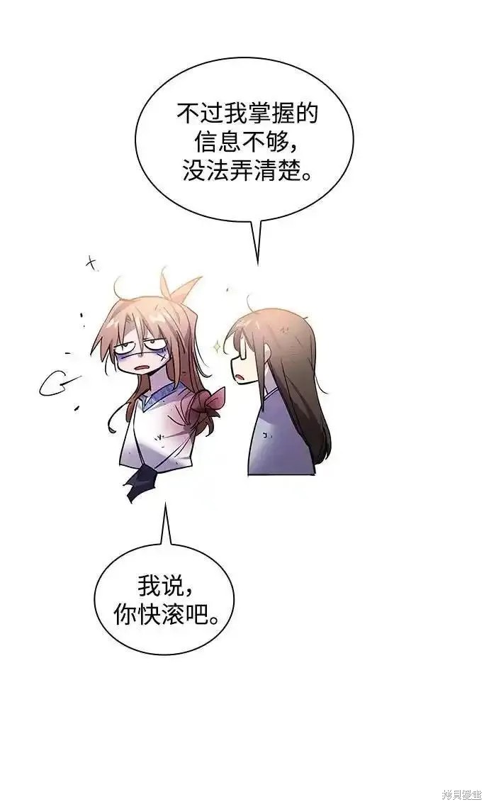 第115话33