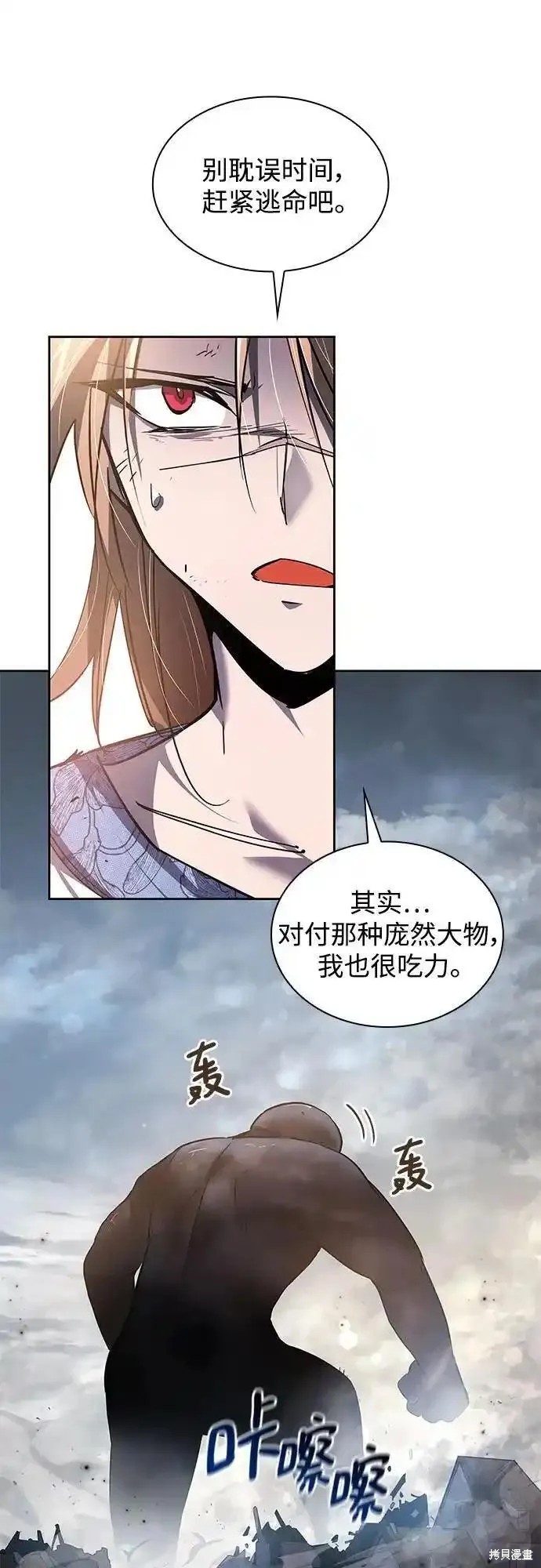 第115话34