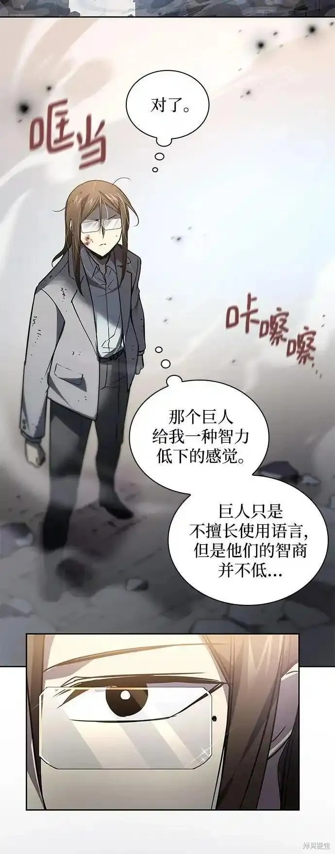第115话35