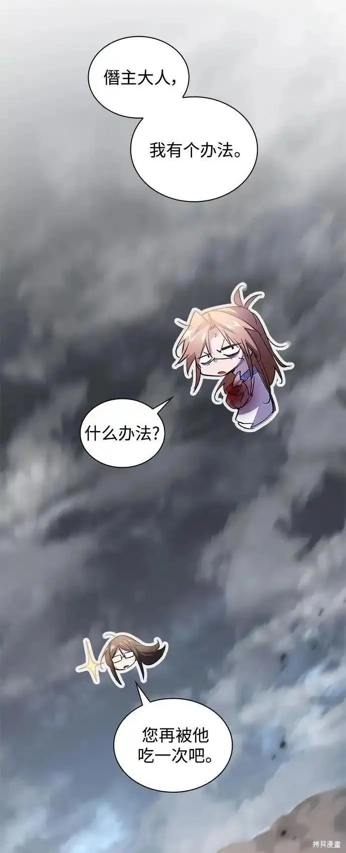 第115话36