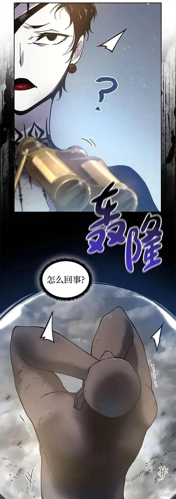 第115话38