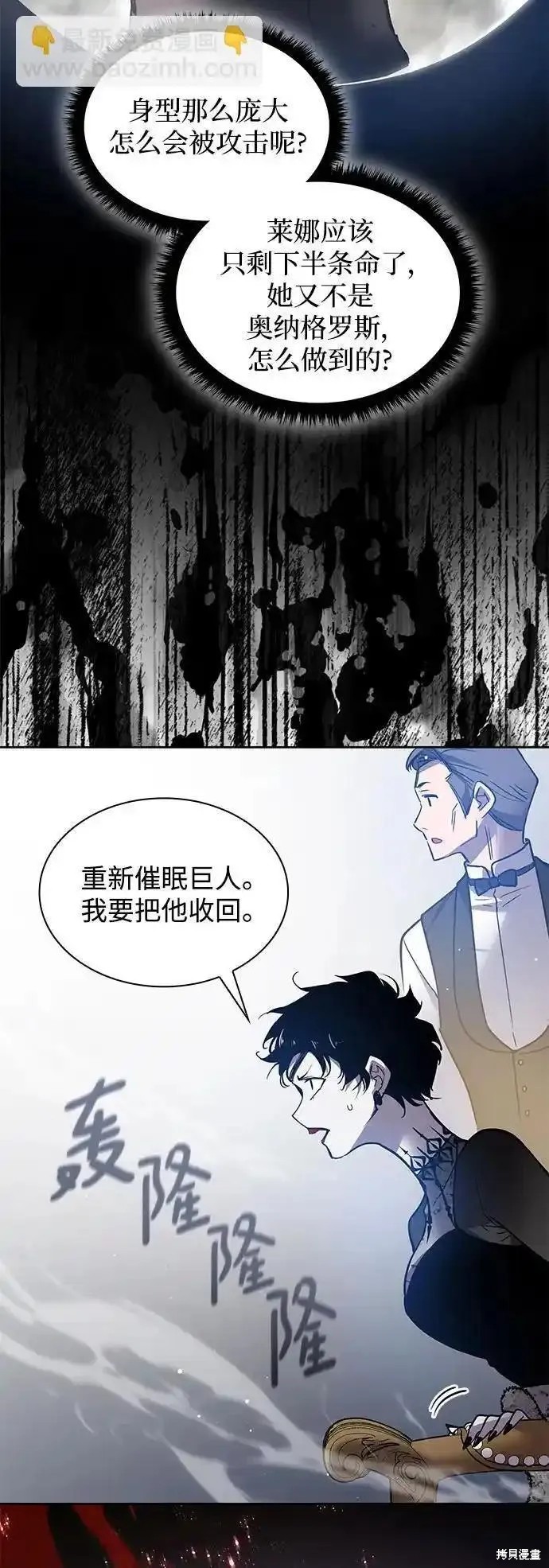 第115话39