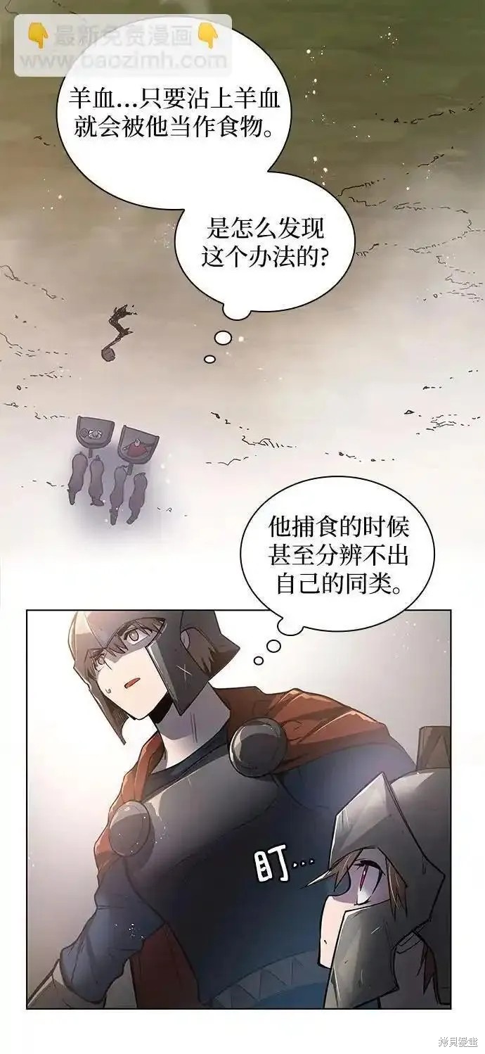 第115话43