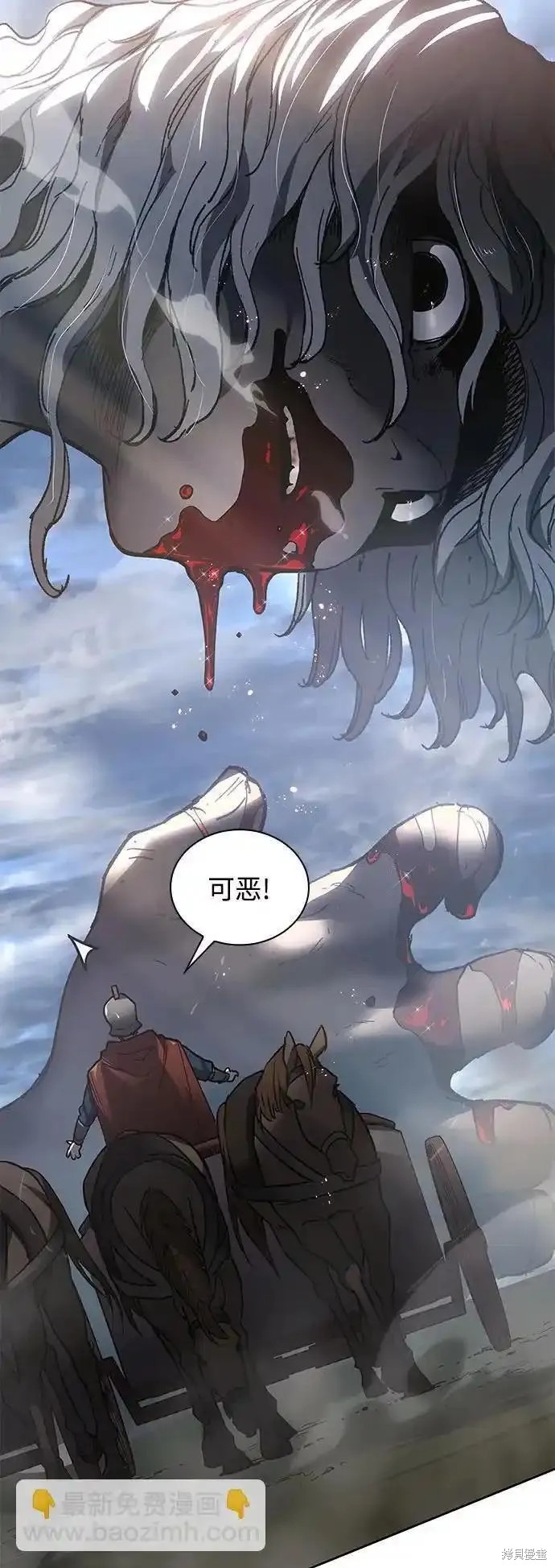 第115话45