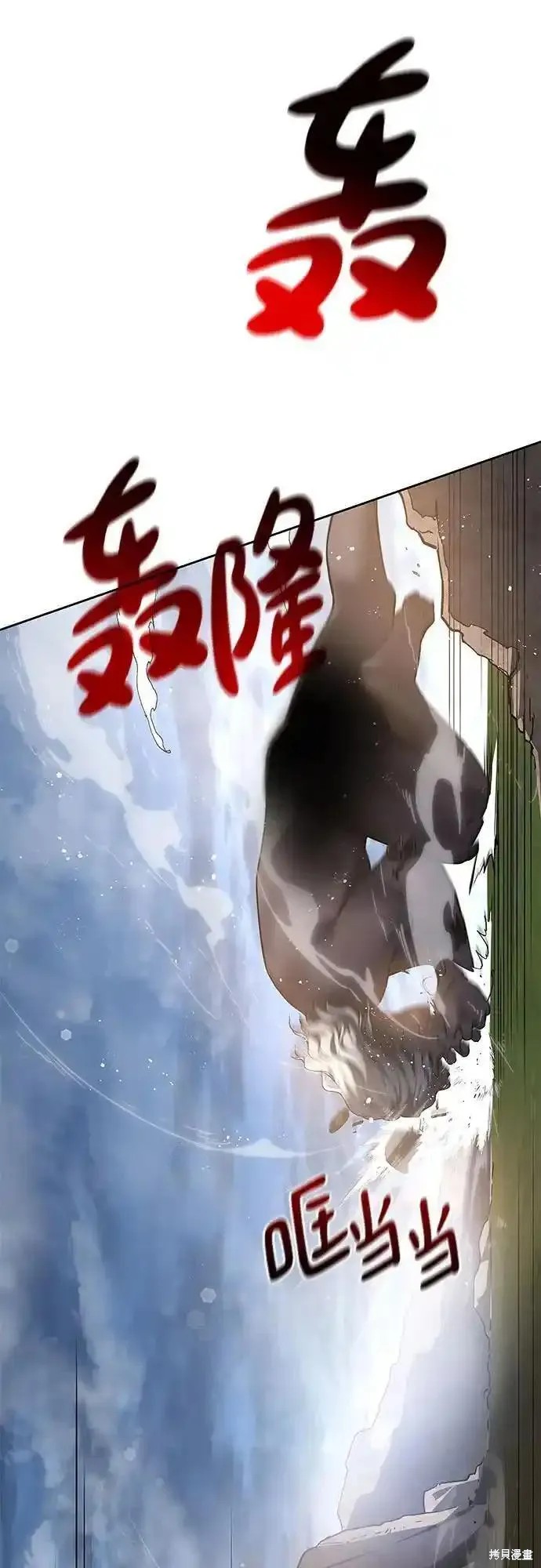 第115话47