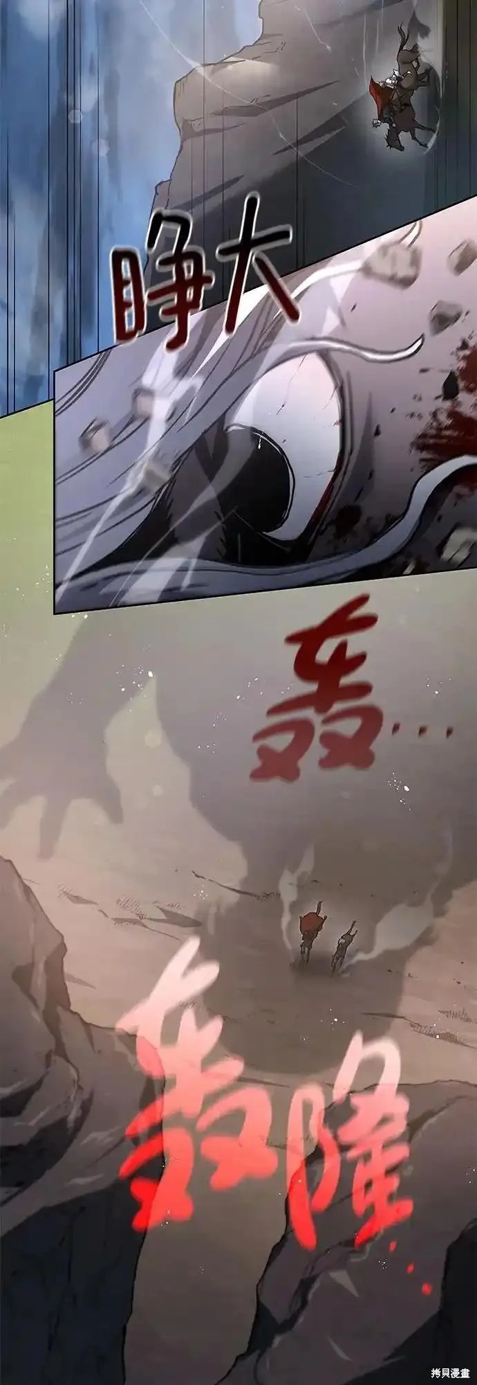 第115话48
