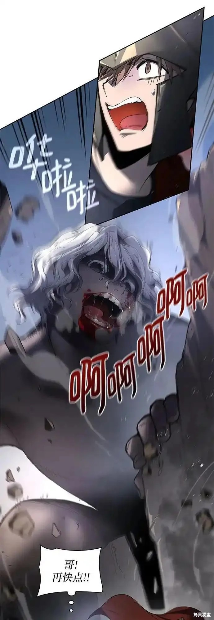 第115话51