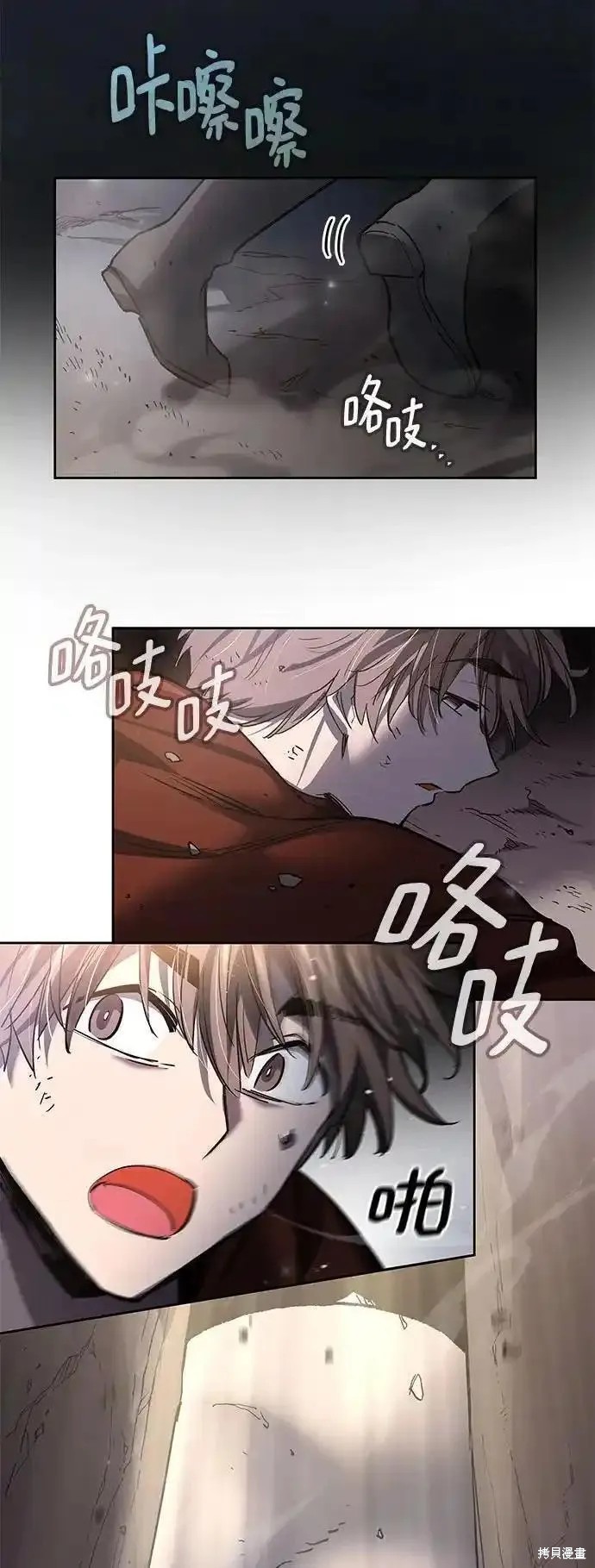 第115话58