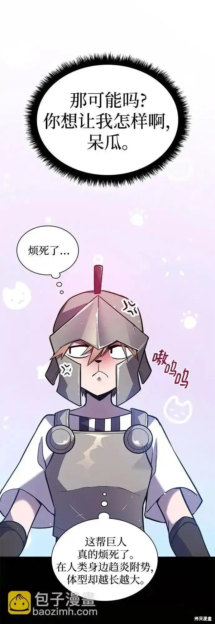 第115话6
