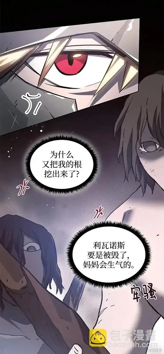 第115话7