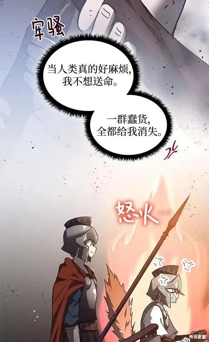 第115话8
