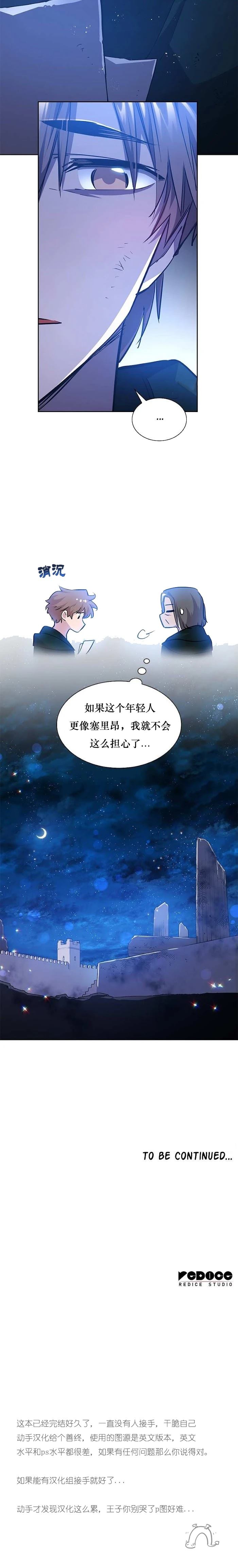 第118话7