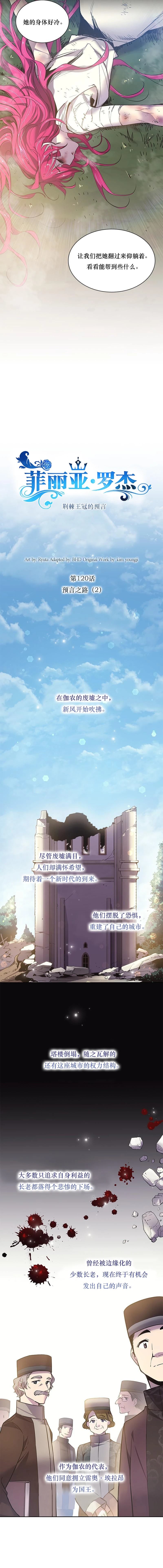 第120话1