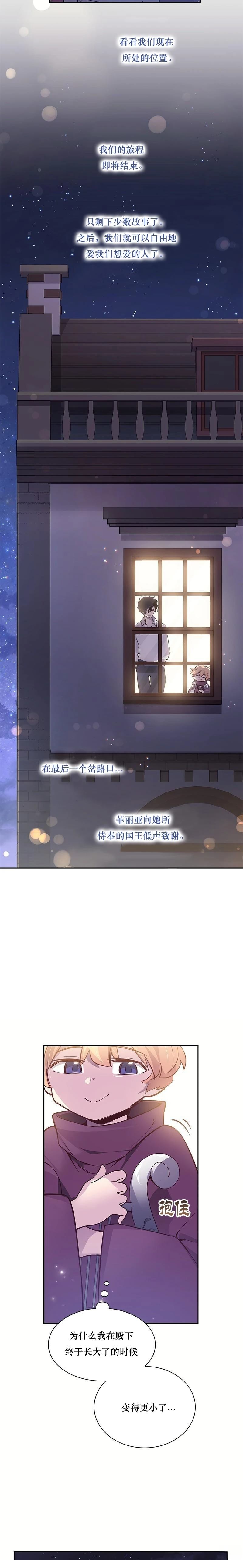 第120话10