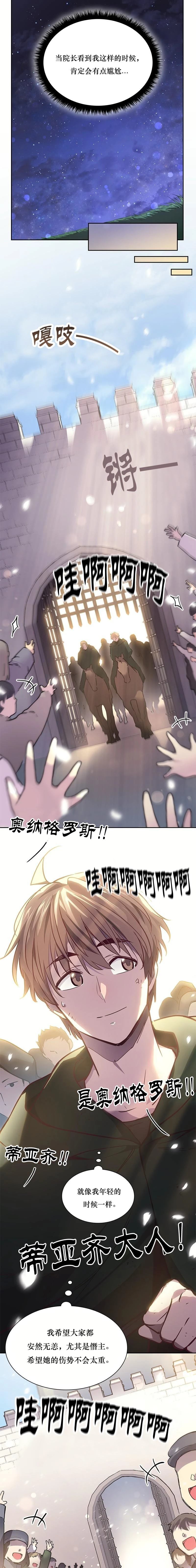 第120话11