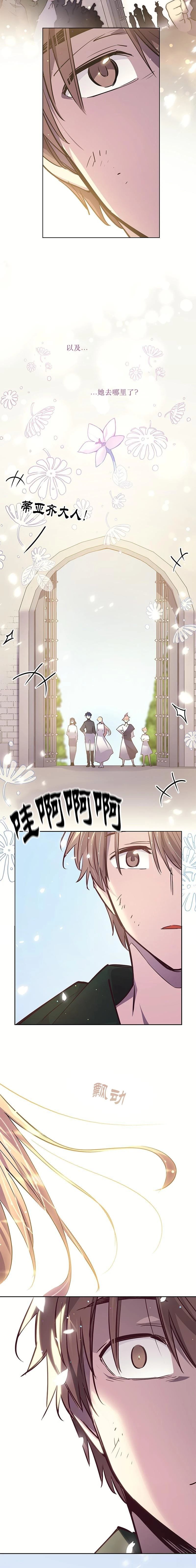 第120话12
