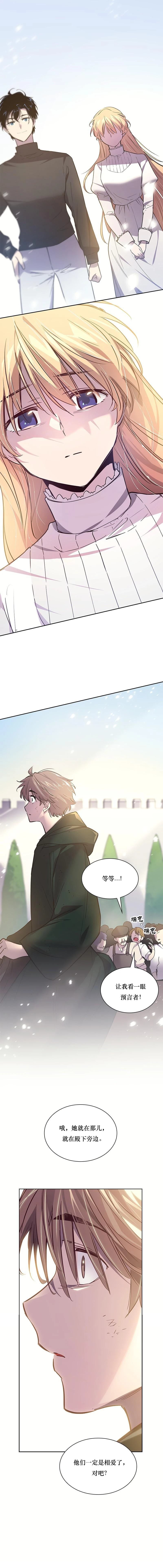 第120话13