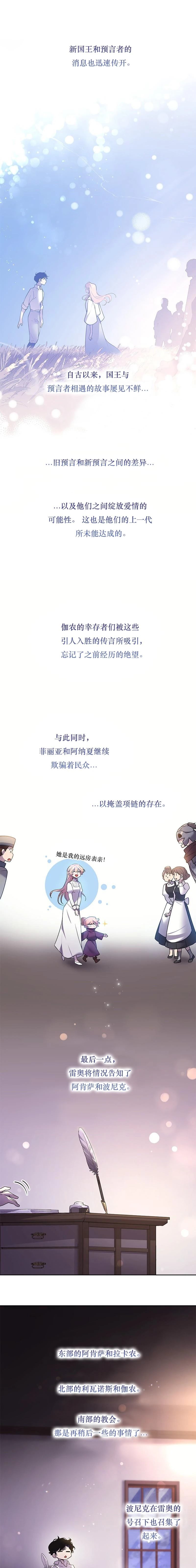 第120话2