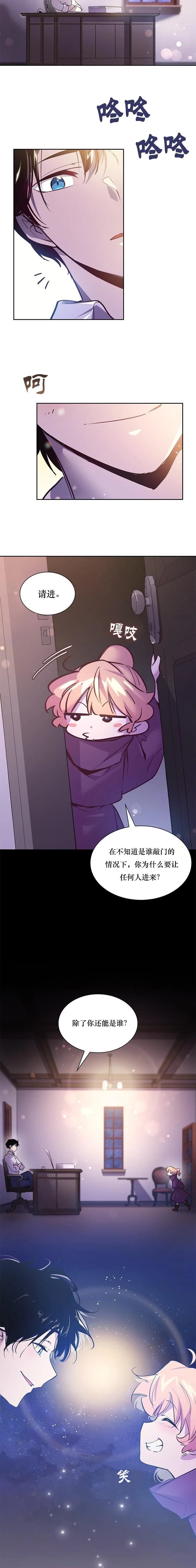 第120话3