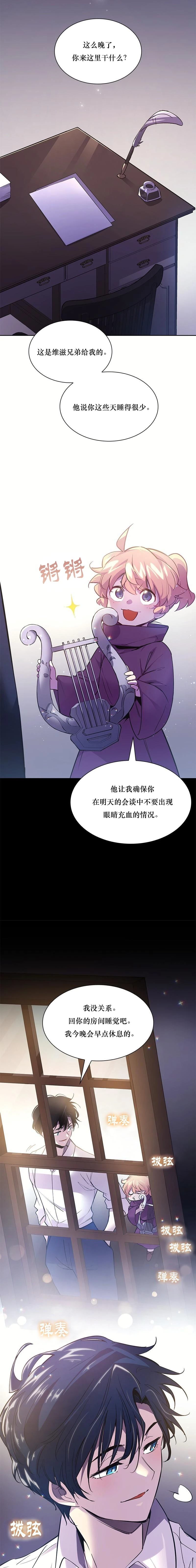 第120话4