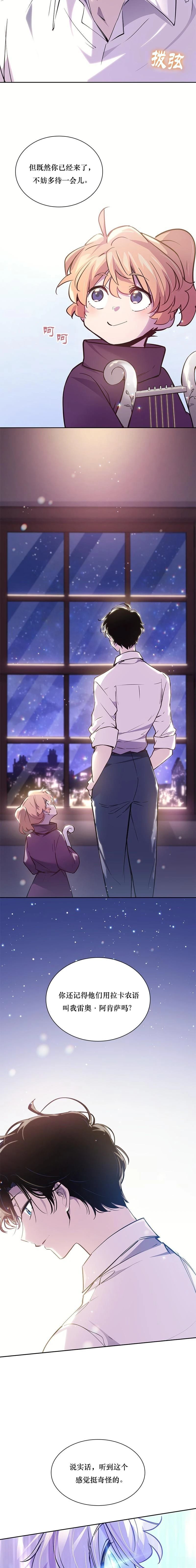 第120话5