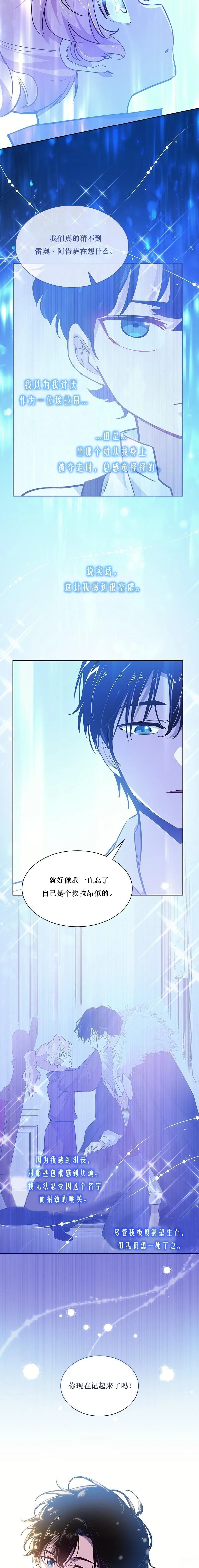 第120话6