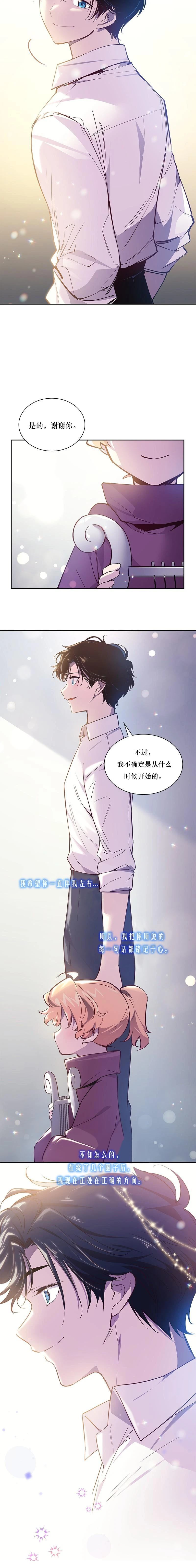 第120话7